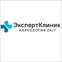 Наркологическая клиника «Эксперт Клиник»