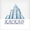 Каскад