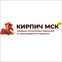 Кирпичный Трест