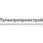 Тулаагропромстрой