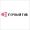 Первый Гиб