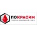 ПоКрасим