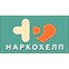 Наркологическая клиника «Наркохелп»