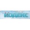 ankodex@yandex.ru