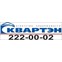 Квартэн