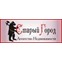 Старый Город