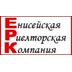 Агентство недвижимости Енисейская Риелторская Компания