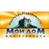 Агентство недвижимости Мой дом
