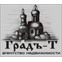 Градъ-Т