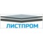 ООО ЛИСТПРОМ