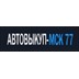 Автовыкуп-МСК-77