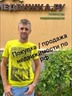 Риэлтор Антонов Юрий Александрович