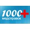 ООО 1000 медсправок