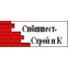 Сибинвестстрой