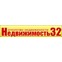 Недвижимость 32