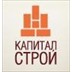 Застройщик Капитал Строй