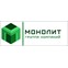 ООО «Монолит»