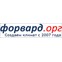 Форвард