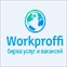 Workproffi