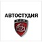 Автостудия КВМ