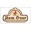 Ваш Очаг