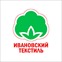 Ивановский Текстиль