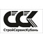 ООО «СтройСервисКубань»