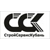ООО «СтройСервисКубань»
