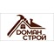 ДоманСтрой